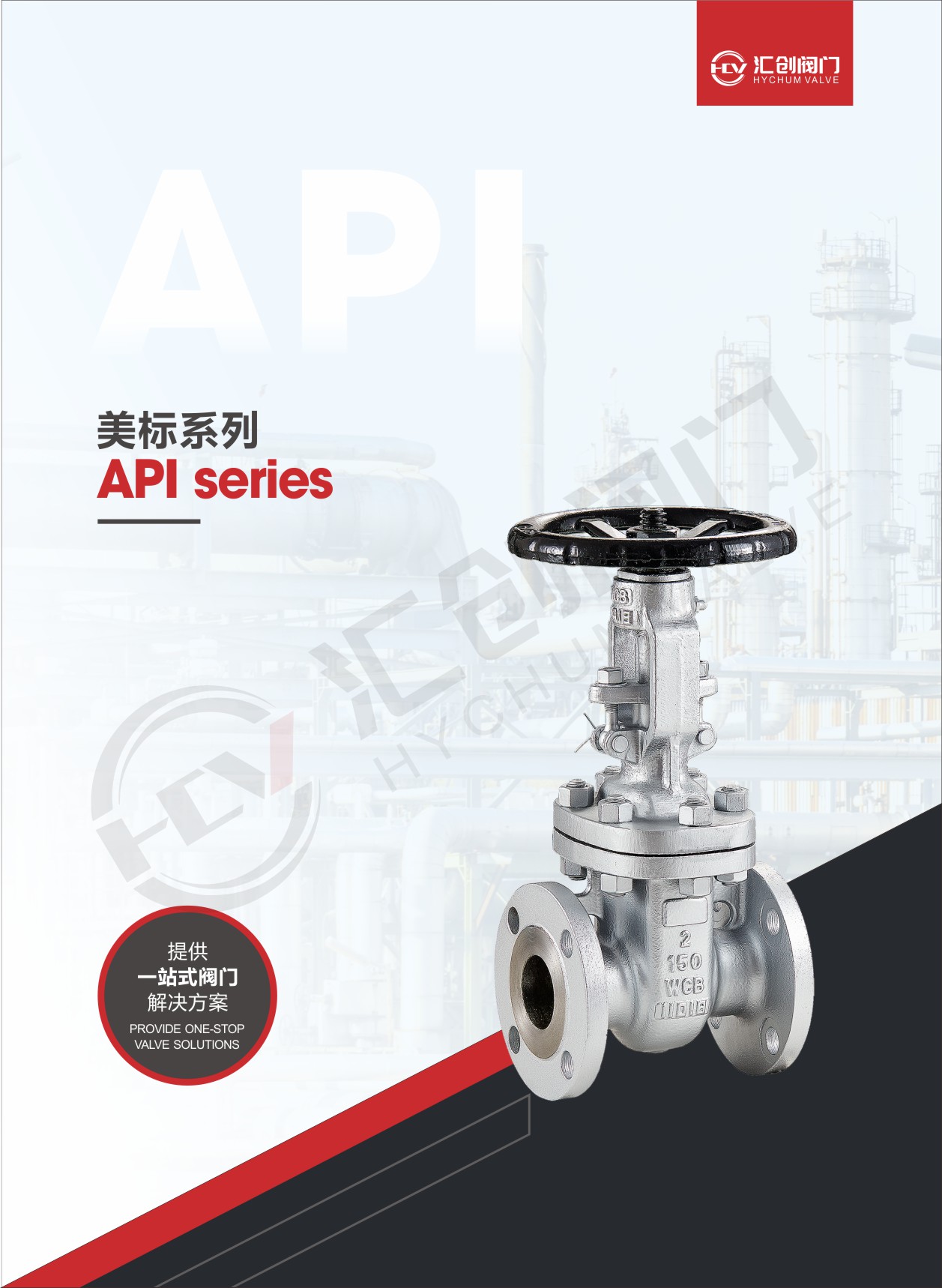 Американская стандартная серия