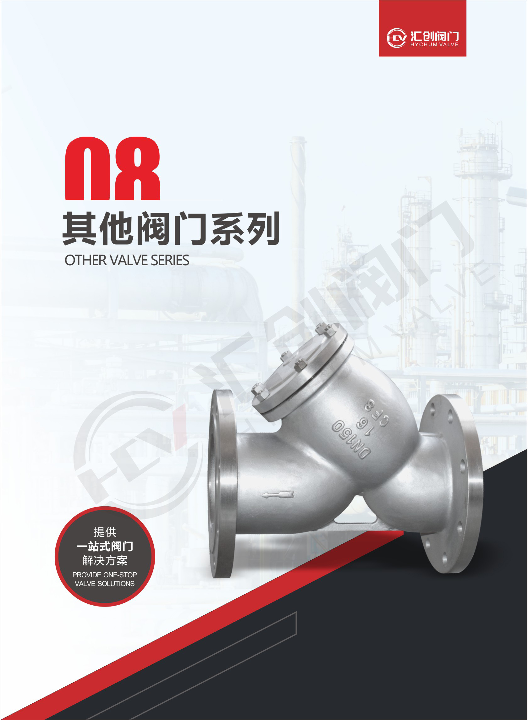 Другие серии клапанов